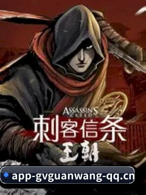 GV官网 APP